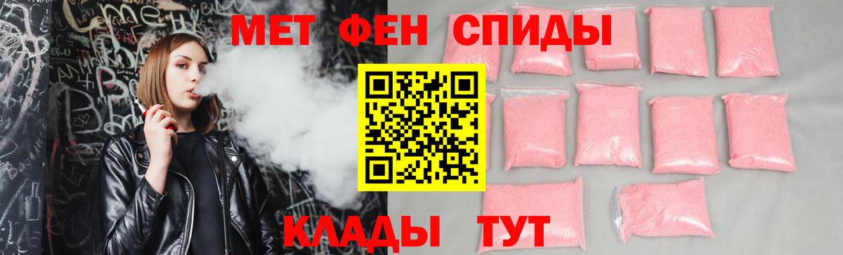 Сергиев Посад  Амфетамин VHQ  АМФ  дарк нет клад  Вход с VPN 