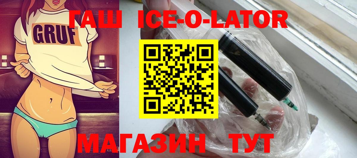 Гашиш гарик Сергиев Посад