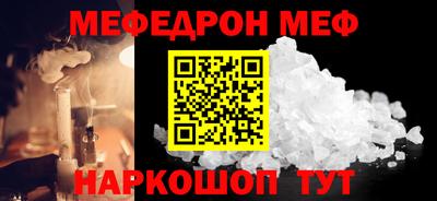 спиды Краснодар