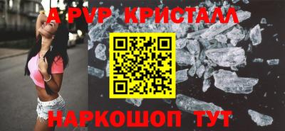 спиды Краснодар