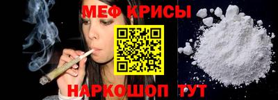 спиды Краснодар