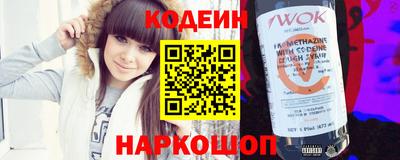 спиды Краснодар