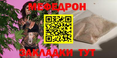 mdma Краснокаменск