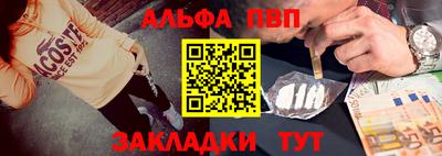 эйфоретик Краснознаменск