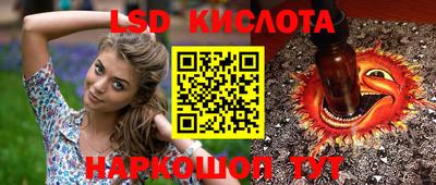 mdma Краснокаменск