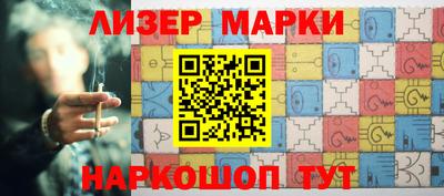 эйфоретик Краснознаменск