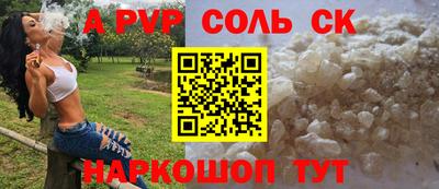 спиды Краснодар