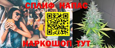 эйфоретик Краснознаменск