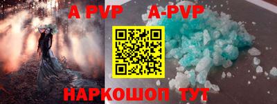 спиды Краснодар