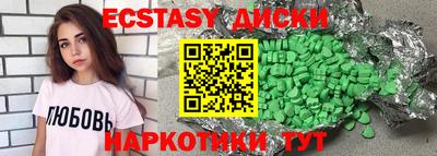 спиды Краснодар