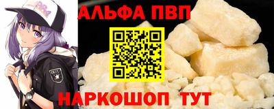 эйфоретик Краснознаменск