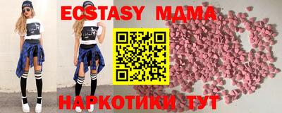 эйфоретик Краснознаменск