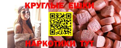 эйфоретик Краснознаменск