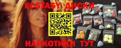 спиды Краснодар