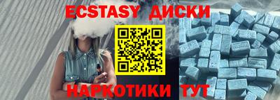 спиды Краснодар