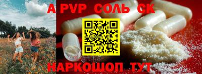 эйфоретик Краснознаменск