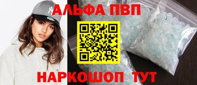 спиды Краснодар