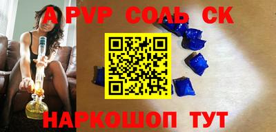 эйфоретик Краснознаменск