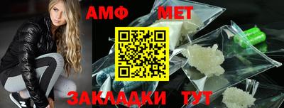 спиды Краснодар