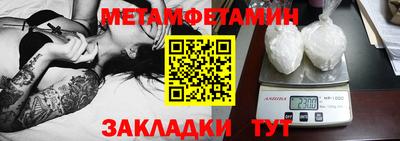 эйфоретик Краснознаменск