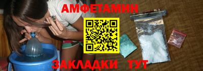 спиды Краснодар