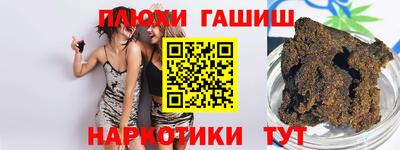 спиды Краснодар