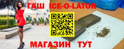 mdma Краснокаменск