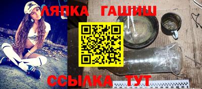 спиды Краснодар