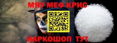 эйфоретик Краснознаменск