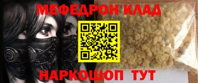 эйфоретик Краснознаменск