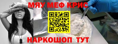 mdma Краснокаменск