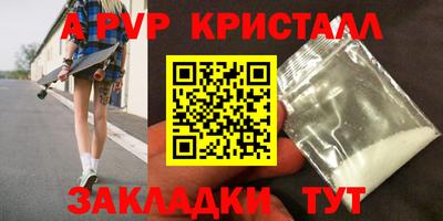эйфоретик Краснознаменск