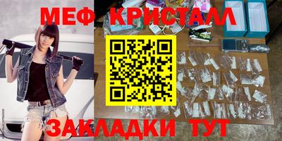 mdma Краснокаменск