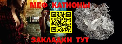 mdma Краснокаменск