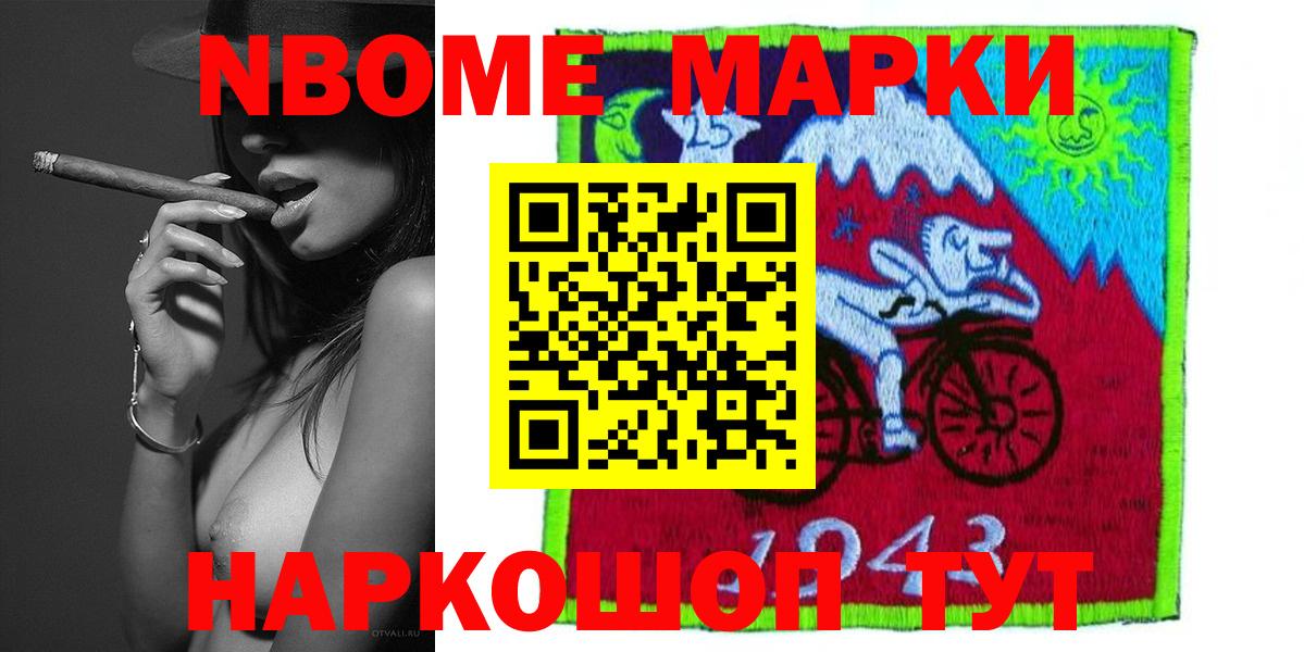 ЛСД экстази ecstasy Сергиев Посад