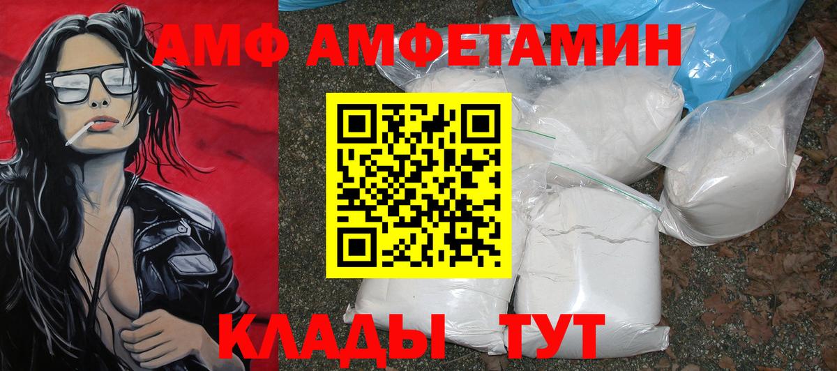 Метамфетамин  Вход с VPN  Сергиев Посад  Метамфетамин мет 