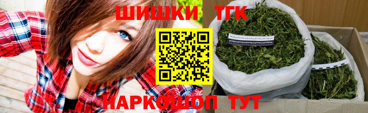 Шишки марихуана OG Kush Сергиев Посад