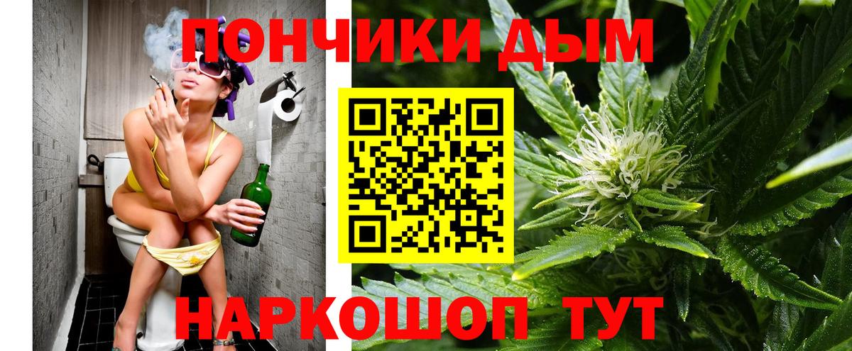 МАРИХУАНА VHQ  Бошки марихуана планчик  Бошки Шишки марихуана  Вход с VPN  Бошки марихуана VHQ  Сергиев Посад 